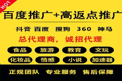 信息流广告公司案例分析：跨界合作创新案例