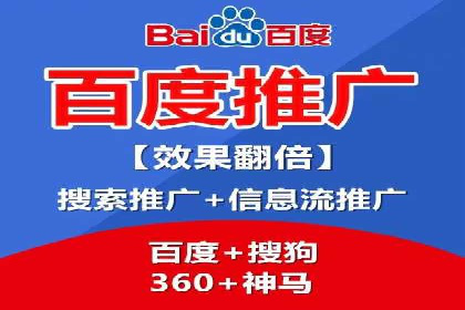 SEM运营推广策略案例分析